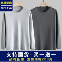 Светло -серый + железный серый 2 кусочки 100%целый хлопок