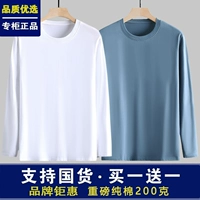 Белый + туман Blue 2 кусочки из целого хлопка 100%