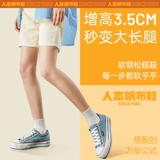 人本 Тканевая летняя высокая универсальная тонкая обувь на платформе