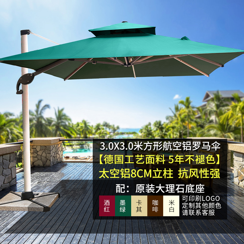 Buy Outdoor Umbrella Courtyard Umbrella outdoor openair balcony