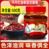 Товары от 巧主妇食品调料企业店