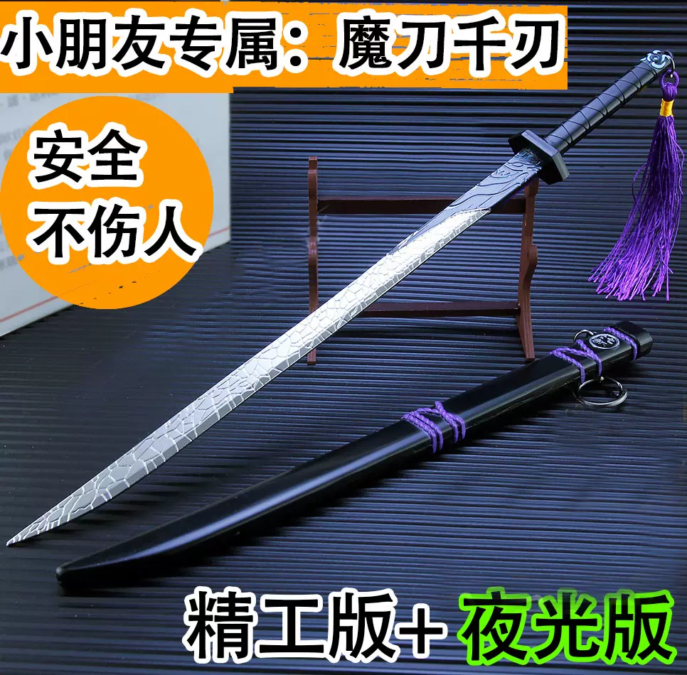 日本武士刀鬼灭之刃日轮刀1比1金属木质拔刀剑木制居合刀未开刃