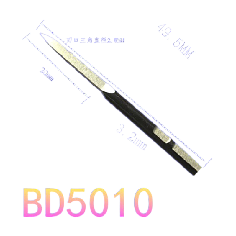 三角修边器SC1000 sc8000去毛刺刀BD5010 BT8001刮刀修边刀