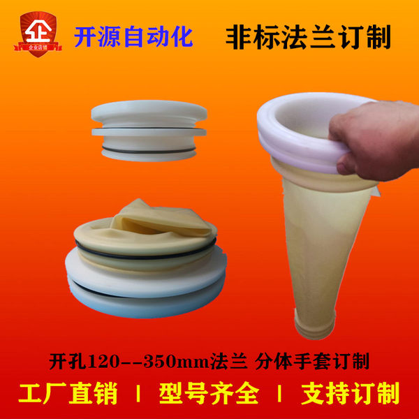 Аккумулятор фабрика перчатки коробка фланец вакуум Коробка анаэробная коробка фланец Стерилизатор антикоррозийный затмение пищевого перчатки обруча обычай