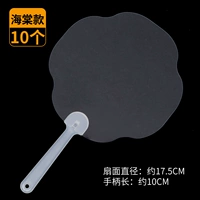 Прозрачный фанат живописи ПВХ [Бегония] 10