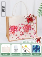 Circular-Butterfly Cuba Pack [Plum Blossom] Отправьте полный набор инструментов+подробные учебные пособия