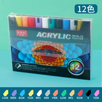 Акрил, маркер, 12 цветов