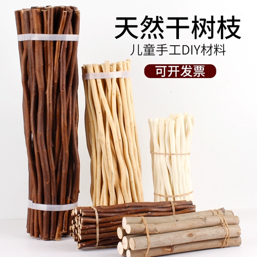 Рождественский набор материалов для детского сада, «сделай сам», детская поделка своими руками