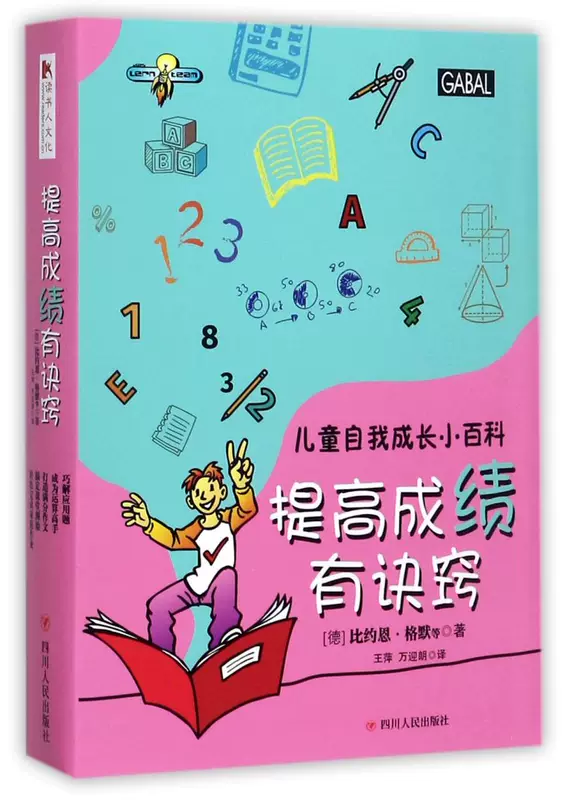 Есть уловки для улучшения результатов. Всего 5 детских саморазвивающихся энциклопедий Derbiene Gemmer Ceridinz Kristina Konzdanzdella Tidelur Uli Uli Kislin
