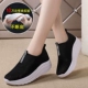 Hollow 2210 Black