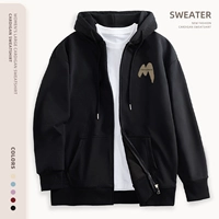 [Весенние и осенние домашние животные 330 г молока шелк] черный (огромный сундук с хм -ихандой)