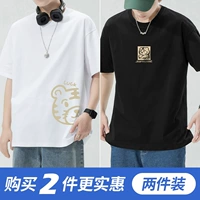 017 Tiger Head White +014 Little Tiger Black