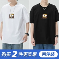 018 Happy Tiger White +018 Happy Tiger Black