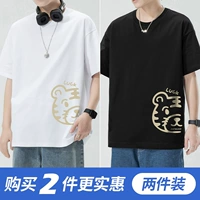 017 Tiger Head White +017 Tiger Head Black
