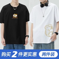 018 Happy Tiger Black +017 Tiger Head White