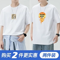 014 Little Tiger White +019 Sunset White