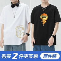 017 Tiger Head White +019 Sunset Black