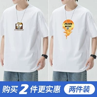 018 Happy Tiger White +019 Sunset White .jpg