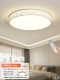 Птичье гнездо 50 см TMALL SMART CONTROL+CONTROL 36W 36W