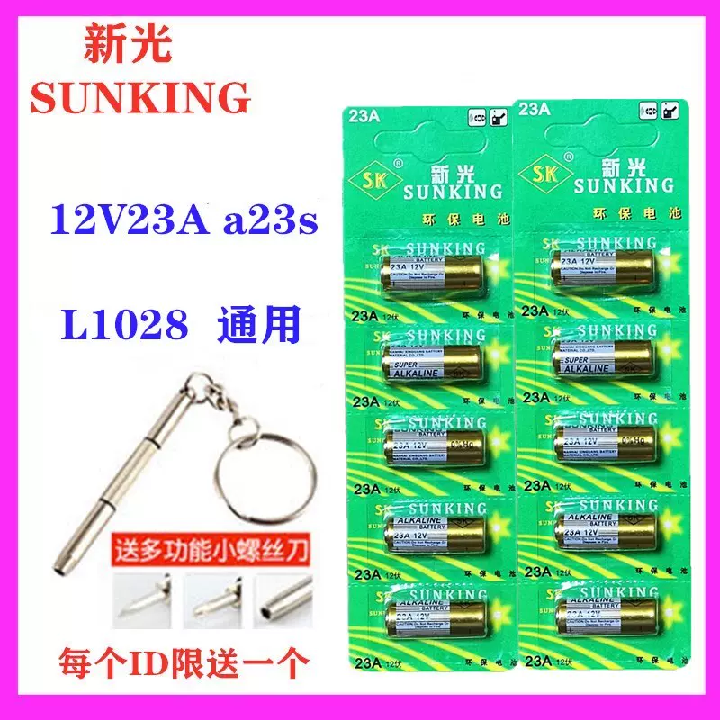 Panasonic 松下5号碱性电池LR6电池1.5V AA电池4节价格-Taobao