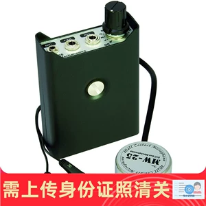 Детектор утечек Xiaohei MW-25 Xiaobai FL-330 Труба с подогревом пола Испытание на утечку в соседней комнате Японское агентство по закупкам