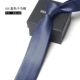 Ручная рука [6 см галстук] F05 Blue Chibird Grid