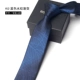 Синий галстук, 6см, градиент