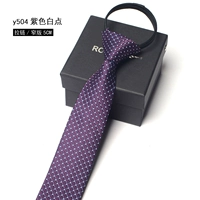 Y504 Purple White Dot