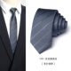 Ручная ручная [6 см галстук] F151 Серые красивые полосы -1