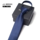 Модель на молнии [6 см галстук] Y602 Тибетский синий темный рисунок