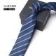 Синий тонкий галстук, 6см