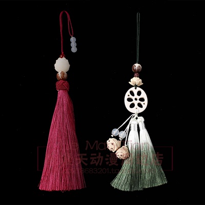 taobao agent Free shipping Chen Qingling, the same Liusu pendant Xiao Zhan Wei Wuxian flute pendant, ancient style Suizi bag Hanfu accessories