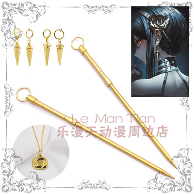 taobao agent Family earrings, weapon, ear clips, cosplay