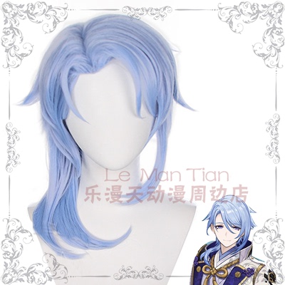 taobao agent The original god cos Pan sacrifice Ye Shou Shenli cosplay anime wig