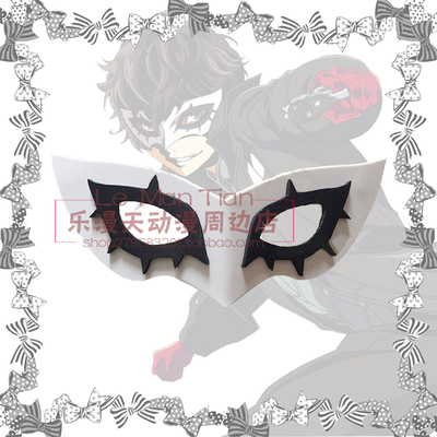 taobao agent Goddess of Different Records 5 Persona 5 protagonist Black Pirates Lai Xiao Mask Mask COS Glasses Proposa