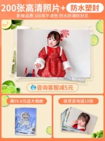 200 высокий уровень+пластиковый уплотнение [❤ 防 водонепроницаемость |