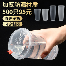 Пластиковый стакан