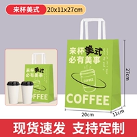 [Приходите на чашку американского стиля] -Модель плоской веревки с двойной чашкой