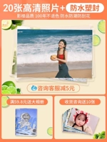 20 высокого определения+пластиковое уплотнение