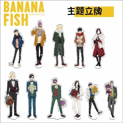 taobao agent Banana Fish Bananafish Acrylic Desktop Slash Battle Killing Ayutron Okus Village British II