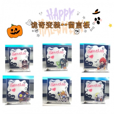 taobao agent Halloween series message board pens, Dadalia Dalluh Peach Seven Seven