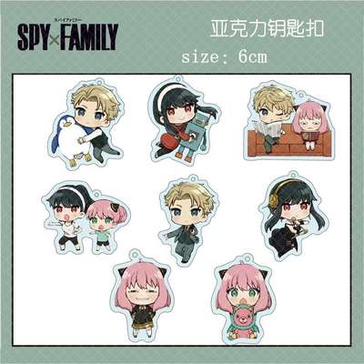 taobao agent SPY × Family Spy × Passing the surrounding family of Aluckyor Fuje Laud