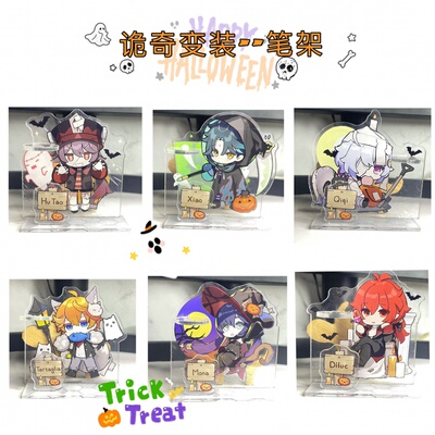 taobao agent Halloween series pen frame mobile game Yuanshen 9CM pen holder Dadalia Dulka Seven Seven 魈