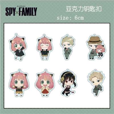 taobao agent SPY × Family Spy × Passing Family Acrum, Akryo, Fujer, Laud