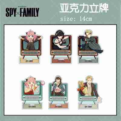 taobao agent SPY × Family Spy × Passing the surrounding family of Aluckyor Fuje Laod