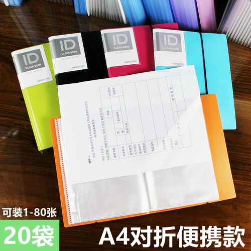 Горизонтальная книга данных Прозрачная A4 Cross Polder Test Student Paper Paper Paper Paper Descip