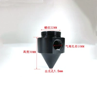 Черная розетка 1,5 мм (отправляйте вспомогательный воздушный клапан)