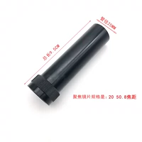 25 мм PLA -фокусирующая трубка (фокусное расстояние 50,8)