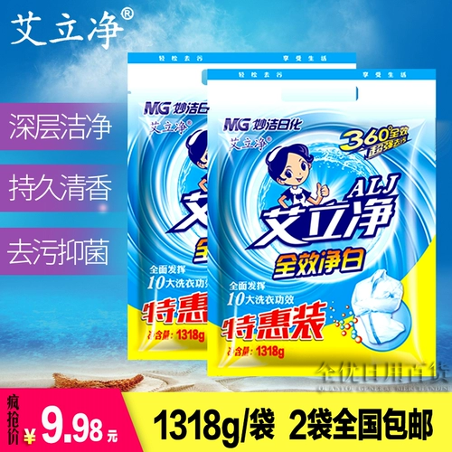 Pink Pink Proudge Pourge 1,318 кг от отбеливания постоянного чистого белого окрашивания лимон -свежей сумки
