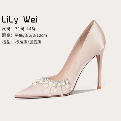 taobao agent Sexy wedding shoes pointy toe, plus size, champagne color, for bridesmaid